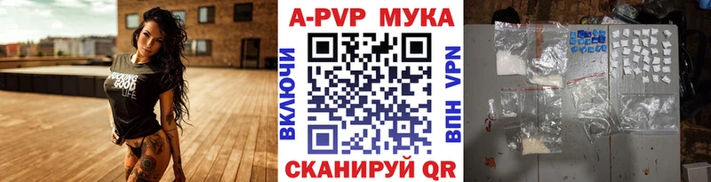 Alfa_PVP VHQ  как найти наркотики  Ачхой-Мартан 