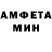 Amphetamine Розовый @babaevpkh