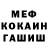 ГЕРОИН гречка Andro Eeed