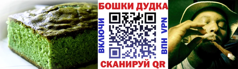 Cannafood конопля  shop какой сайт  Ачхой-Мартан 