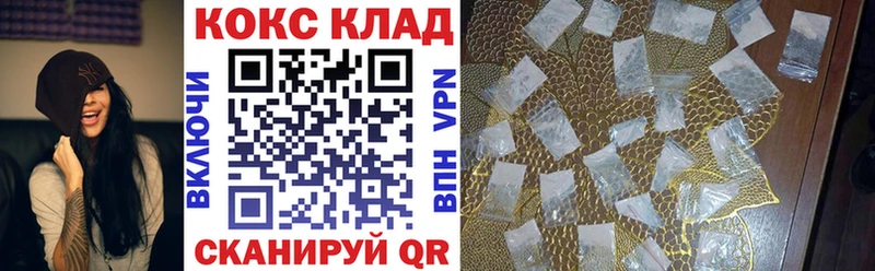 как найти закладки  Ачхой-Мартан  Cocaine 98% 