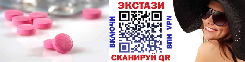 Экстази Дубай  Ачхой-Мартан 