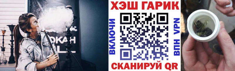 ГАШИШ хэш  darknet формула  Ачхой-Мартан  цены  