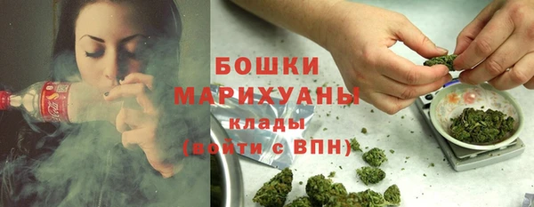 наркотики Богородск