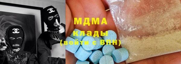 мескалин Богородицк