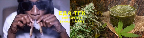 мефедрон Богданович