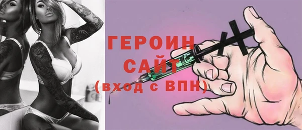 мескалин Богородицк