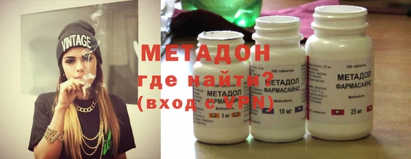 мескалин Богородицк