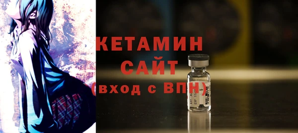 наркотики Богородск