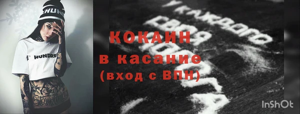 наркотики Богородск