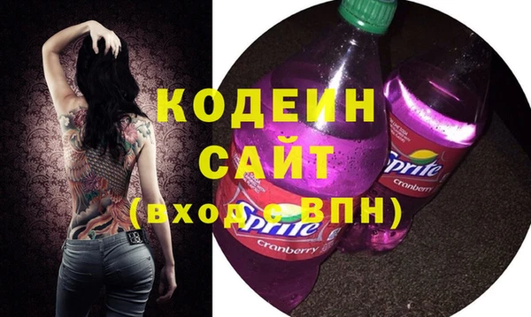 мефедрон Богданович
