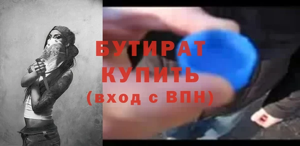 наркотики Богородск