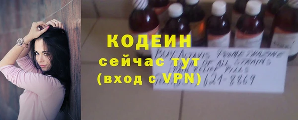 мефедрон Богданович