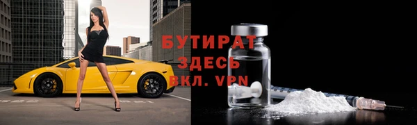 наркотики Богородск