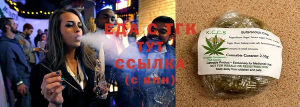 мефедрон Богданович