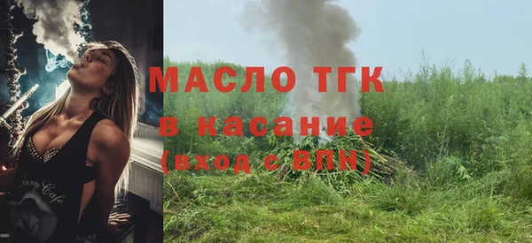 наркотики Богородск