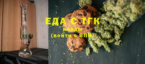 мефедрон Богданович