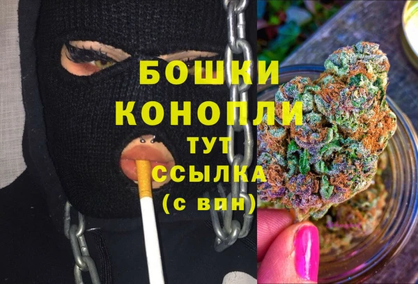 наркотики Богородск