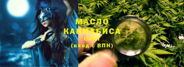 мескалин Богородицк