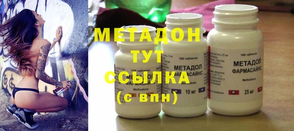 мескалин Богородицк