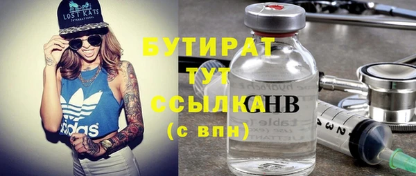 наркотики Богородск