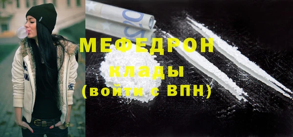 мефедрон Богданович