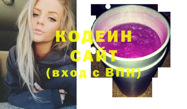 мескалин Богородицк
