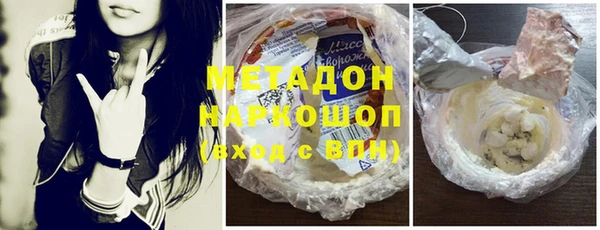 мескалин Богородицк