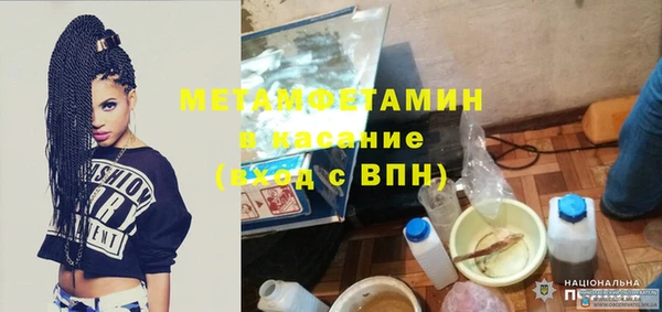 мефедрон Богданович