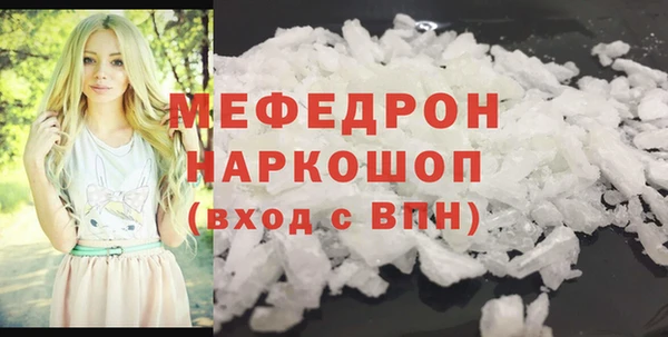 наркотики Богородск