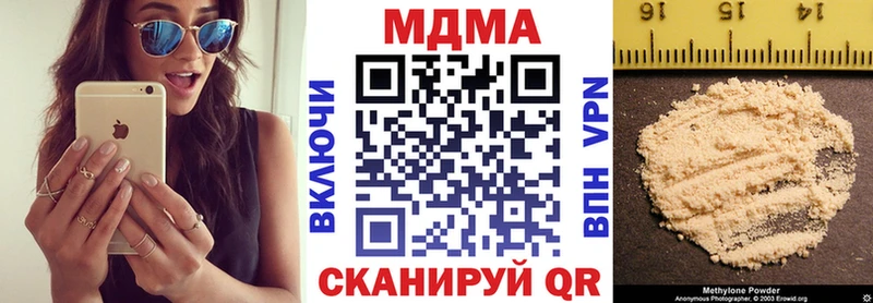 МДМА молли  ОМГ ОМГ ТОР  Ачхой-Мартан 