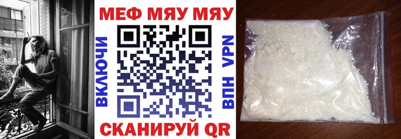 МЕФ мука Ачхой-Мартан