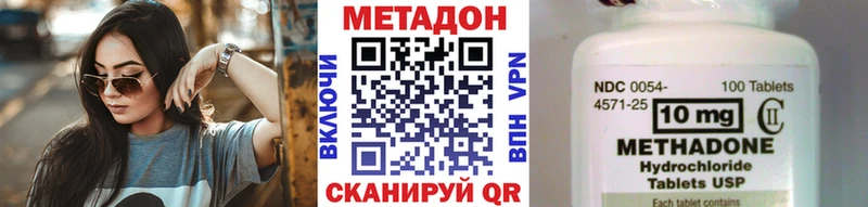 МЕТАДОН VHQ мега онион Ачхой-Мартан