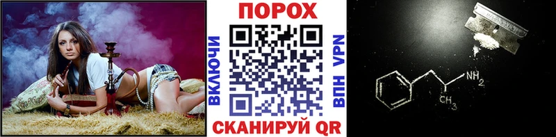 Метамфетамин мет  Ачхой-Мартан 